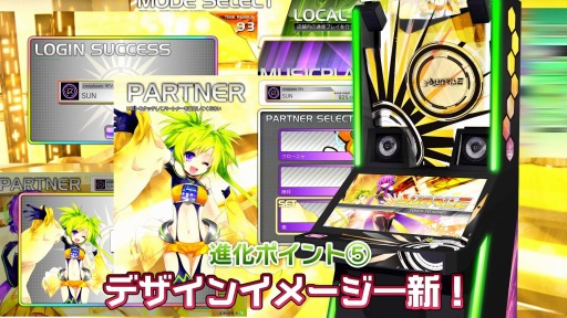 Crossbeats Rev Sunrise が稼動開始 1回無料プレイキャンペーンを実施