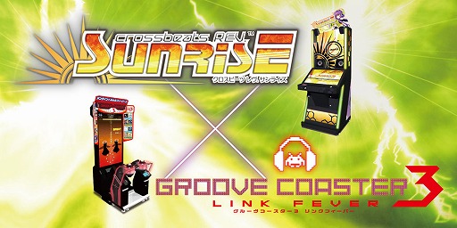 画像ギャラリー No.001のサムネイル画像 / 「crossbeats REV. SUNRISE」，「グルーヴコースター3」とのコラボイベントを実施