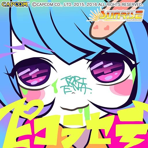 画像ギャラリー No.007のサムネイル画像 / 「crossbeats REV. SUNRISE」，「グルーヴコースター3」とのコラボイベントを実施