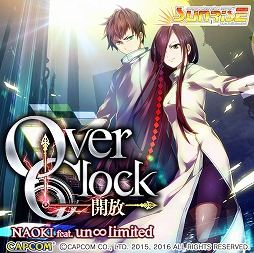 画像ギャラリー No.004のサムネイル画像 / 「crossbeats REV. SUNRISE」と「太鼓の達人 レッドVer.」の相互コラボ企画が開催決定