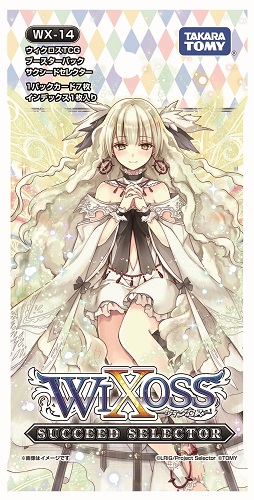 ꡼ No.001 | crossbeats REV. SUNRISEפTCGWIXOSS--פȤΥܥ٥Ȥ