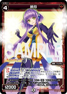 画像ギャラリー No.002のサムネイル画像 / 「crossbeats REV. SUNRISE」でTCG「WIXOSS-ウィクロス-」とのコラボイベントが開催