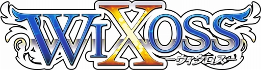 画像ギャラリー No.007のサムネイル画像 / 「crossbeats REV. SUNRISE」でTCG「WIXOSS-ウィクロス-」とのコラボイベントが開催