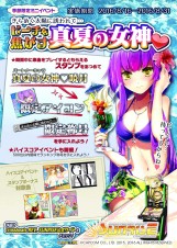 画像ギャラリー No.005のサムネイル画像 / 「crossbeats REV. SUNRISE」シャッフル機能やパートナーファイルなど新要素を追加