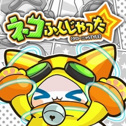 画像ギャラリー No.004のサムネイル画像 / 「crossbeats REV. SUNRISE」でクローニャのアイコンや称号が手に入るイベントが9月16日開催