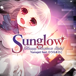 ���������꡼ No.003�Υ���ͥ������ / ��crossbeats REV. SUNRISE�ס���GROOVE COASTER3�פȤΥ���ܵ�ǰ���٥�Ȥ򳫺�