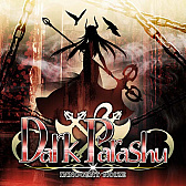 ꡼ No.004 | crossbeats REV.SUNRISEסƥȡINNOCENT NOIZEפýָꥤ٥ȳ