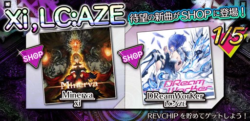 画像ギャラリー No.001のサムネイル画像 / 「crossbeats REV. SUNRISE」,人気アーティスト“xi”“LC:AZE”の新曲が登場