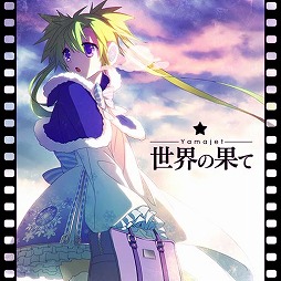 画像ギャラリー No.002のサムネイル画像 / 「crossbeats REV. SUNRISE」,新曲6つやパートナーキャラを入手できるイベントが開催