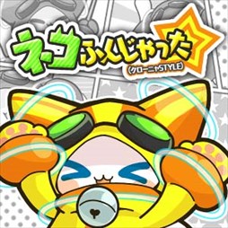 ���������꡼ No.004�Υ���ͥ������ / ��crossbeats REV. SUNRISE�פǡ������2017���ϥåԡ����������������׳���