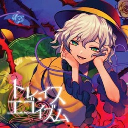 ꡼ No.007Υͥ / crossbeats REV. SUNRISEProjectΥ󥸳ڶʤɲáǰ٥Ȥ»