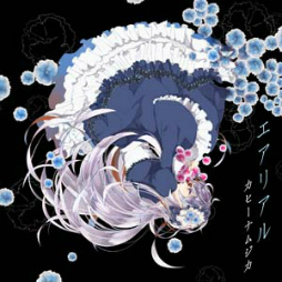 ꡼ No.010 | crossbeats REV. SUNRISEסǥ˥塼ǽɲ