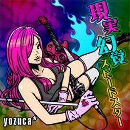 ꡼ No.013 | crossbeats REV. SUNRISEסǥ˥塼ǽɲ