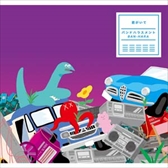 ꡼ No.005 | crossbeats REV. SUNRISEסܺפʤ5Ĥοʤо