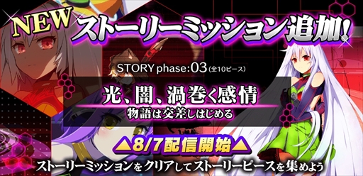 ꡼ No.006 | crossbeats REV. SUNRISEס٥ȡлҤη޷ץפ87˳