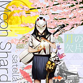 画像ギャラリー No.002のサムネイル画像 / 「crossbeats REV. SUNRISE」,期間限定イベント「名月の宴 月見杯 2017」が開催