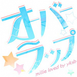 ꡼ No.004 | crossbeats REV. SUNRISEסiOSץCROSSBEATSפΥӥ4ǯǰ٥Ȥ