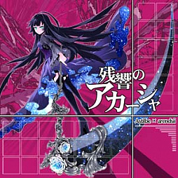 ꡼ No.005 | crossbeats REV. SUNRISEסiOSץCROSSBEATSפΥӥ4ǯǰ٥Ȥ