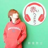 画像ギャラリー No.005のサムネイル画像 / 「crossbeats REV. SUNRISE」3つの年末年始特別企画が12月27日に開始