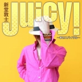 画像ギャラリー No.006のサムネイル画像 / 「crossbeats REV. SUNRISE」3つの年末年始特別企画が12月27日に開始