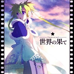 画像ギャラリー No.003のサムネイル画像 / 「crossbeats REV. SUNRISE」,季節限定イベント「宿雪に包まれて」開催