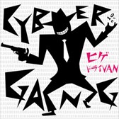 画像ギャラリー No.002のサムネイル画像 / 「crossbeats REV. SUNRISE」,ヒゲドライVANの新曲が登場&「CROSS×BEATS」から2曲追加