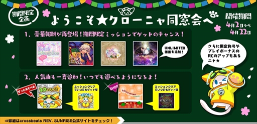 ꡼ No.001Υͥ / crossbeats REV. SUNRISEסȤ褦˥Ʊءɤָǳ