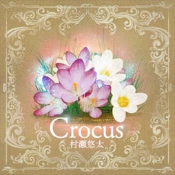 ꡼ No.004Υͥ / crossbeats REV. SUNRISEסȤ褦˥Ʊءɤָǳ