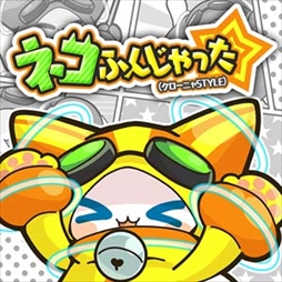 ꡼ No.006Υͥ / crossbeats REV. SUNRISEסȤ褦˥Ʊءɤָǳ