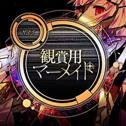 Crossbeats Rev Sunrise オンラインサービス最後のイベントがスタート