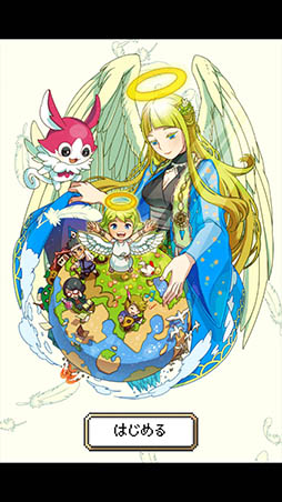 画像ギャラリー No.002のサムネイル画像 / 神様の力を駆使して惑星を復活させよう。スマホ向けシミュレーションゲーム「再生! カラカラ惑星」を紹介する「(ほぼ)日刊スマホゲーム通信」第764回