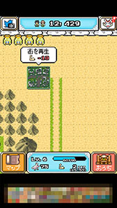 画像ギャラリー No.005のサムネイル画像 / 神様の力を駆使して惑星を復活させよう。スマホ向けシミュレーションゲーム「再生! カラカラ惑星」を紹介する「(ほぼ)日刊スマホゲーム通信」第764回