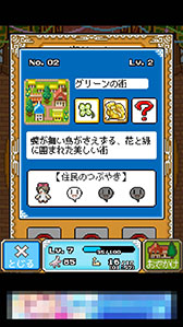 画像ギャラリー No.010のサムネイル画像 / 神様の力を駆使して惑星を復活させよう。スマホ向けシミュレーションゲーム「再生! カラカラ惑星」を紹介する「(ほぼ)日刊スマホゲーム通信」第764回