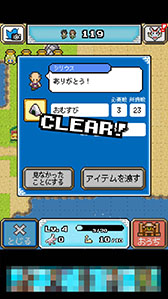 画像ギャラリー No.012のサムネイル画像 / 神様の力を駆使して惑星を復活させよう。スマホ向けシミュレーションゲーム「再生! カラカラ惑星」を紹介する「(ほぼ)日刊スマホゲーム通信」第764回