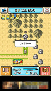 画像ギャラリー No.013のサムネイル画像 / 神様の力を駆使して惑星を復活させよう。スマホ向けシミュレーションゲーム「再生! カラカラ惑星」を紹介する「(ほぼ)日刊スマホゲーム通信」第764回