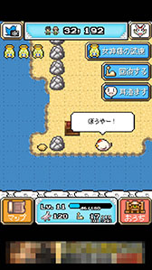 画像ギャラリー No.014のサムネイル画像 / 神様の力を駆使して惑星を復活させよう。スマホ向けシミュレーションゲーム「再生! カラカラ惑星」を紹介する「(ほぼ)日刊スマホゲーム通信」第764回