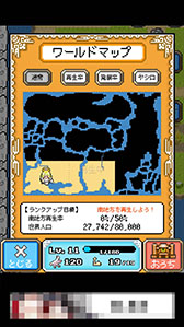 画像ギャラリー No.015のサムネイル画像 / 神様の力を駆使して惑星を復活させよう。スマホ向けシミュレーションゲーム「再生! カラカラ惑星」を紹介する「(ほぼ)日刊スマホゲーム通信」第764回