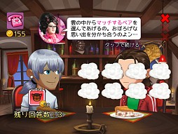 ���������꡼ No.006�Υ���ͥ������ / �֥��ƥ��ѥ�����ޥå��᡼������2������ۿ����������ͤȤ���Ư��SLG