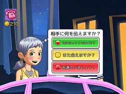 ���������꡼ No.010�Υ���ͥ������ / �֥��ƥ��ѥ�����ޥå��᡼������2������ۿ����������ͤȤ���Ư��SLG