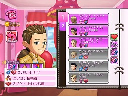 ���������꡼ No.012�Υ���ͥ������ / �֥��ƥ��ѥ�����ޥå��᡼������2������ۿ����������ͤȤ���Ư��SLG