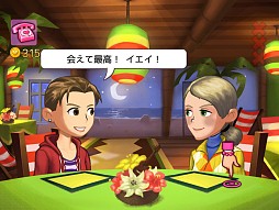 ���������꡼ No.015�Υ���ͥ������ / �֥��ƥ��ѥ�����ޥå��᡼������2������ۿ����������ͤȤ���Ư��SLG