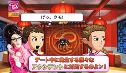 ���ƥ��ѥ�����ޥå��᡼����