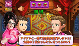 ���ƥ��ѥ�����ޥå��᡼����