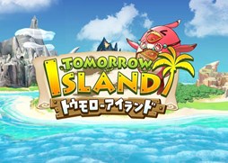画像ギャラリー No.001のサムネイル画像 / トライフォート,「トゥモローアイランド」「クロススピリッツ」の事前登録受付を開始