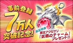 ���������꡼ No.002�Υ���ͥ������ / �֥��������ԥ�åġפλ�����Ͽ�Ԥ�7�������ˡ����ꥢ�����������ŵ���ɲ�