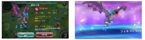 画像ギャラリー No.003のサムネイル画像 / 「クロススピリッツ」モンスターの合体や協力プレイなど,バトルの特徴が公開