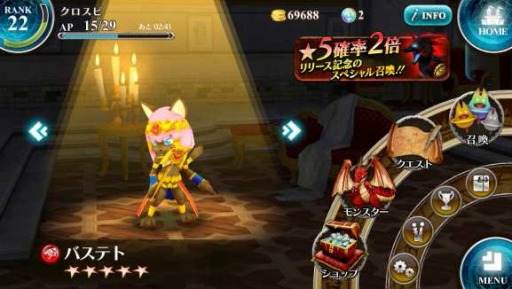 画像ギャラリー No.003のサムネイル画像 / 「クロススピリッツ」が配信開始。スタートダッシュキャンペーンを実施