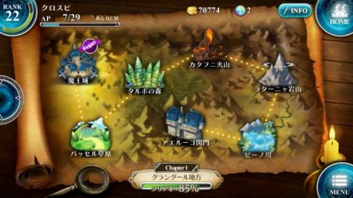 画像ギャラリー No.005のサムネイル画像 / 「クロススピリッツ」が配信開始。スタートダッシュキャンペーンを実施