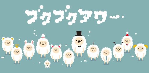 画像ギャラリー No.001のサムネイル画像 / 「どこでもブクブクアワー」配信開始。ブクブクを育てて仲間を増やす育成アプリ