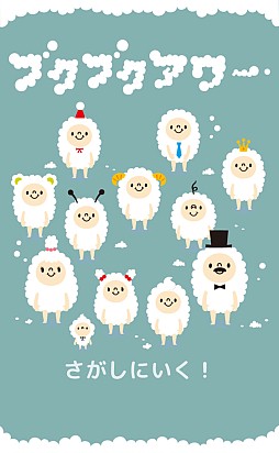 画像ギャラリー No.002のサムネイル画像 / 「どこでもブクブクアワー」配信開始。ブクブクを育てて仲間を増やす育成アプリ